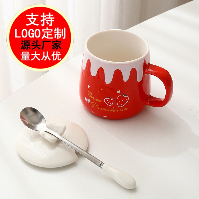 草莓杯超萌可爱陶瓷马克杯