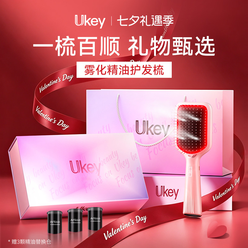 【母亲节礼物】送妈妈实用护发梳礼盒精油气垫梳按摩梳生日礼物