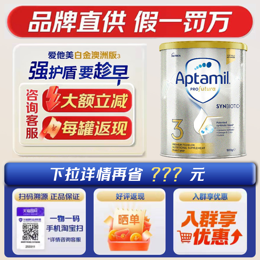 ް3ΰ׽Ӥ׶ţ̷۲װ׽𱦱̷ 192.81Ԫ