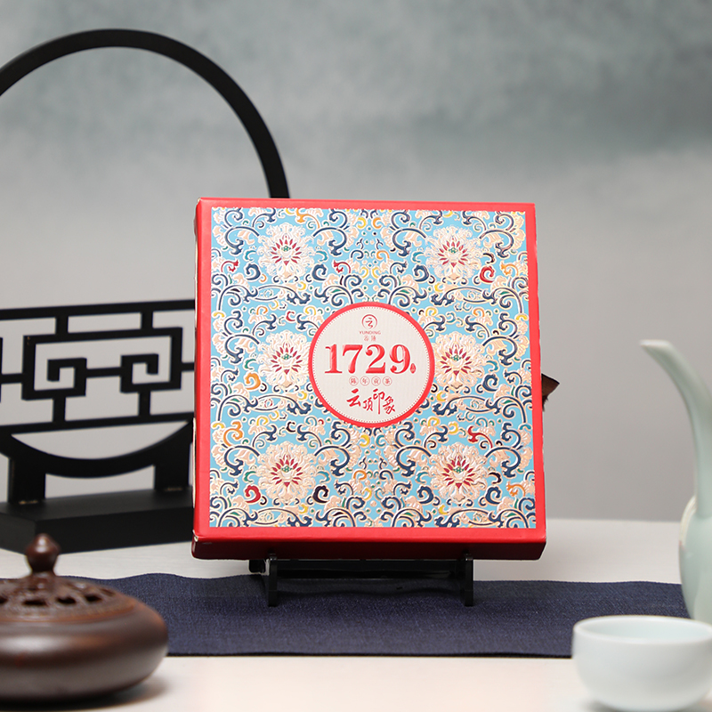 普洱茶生茶云顶茶叶贡茶1729板山百年古树自己喝茶叶礼盒装送礼