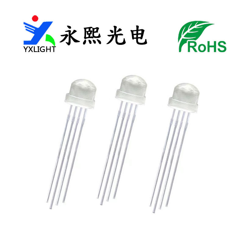 直插4.8mm草帽雾状rgb led灯珠发光二极管 F5共阴共阳RGB灯珠