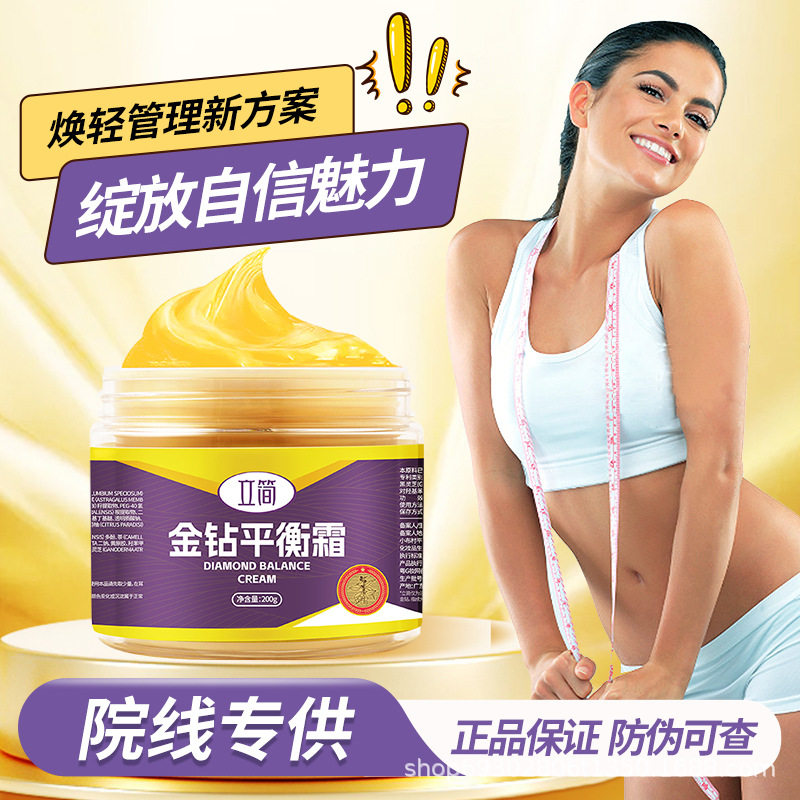 金钻体雕霜然脂膏紧致塑形全身发热爆脂塑身收腰纤体霜院线专用