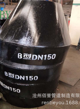 B型排水漏斗 化工用S5-6-1标准 圆形带盖漏斗 佰誉管道源头工厂