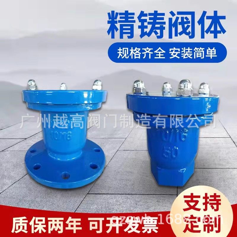 天津塘沽利盾塘力特阀门自动排气阀P41X法兰排气阀 快速排气阀