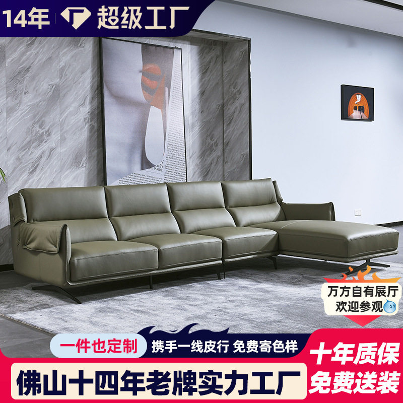 真皮沙发意式极简头层牛皮小户型客厅组合简约佛山家具厂家直销