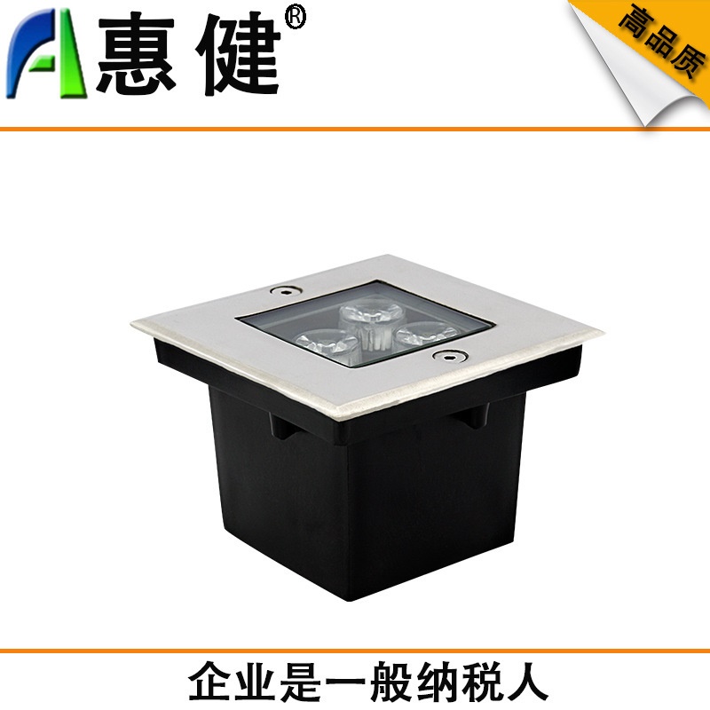 惠健3W4W9W12W24W36WLED方形地埋灯广场地射灯嵌入式埋地灯
