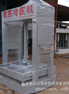 MH3248*50T三明治夹冷压机 铝蜂窝板复合机 保温装饰一体板冷压机