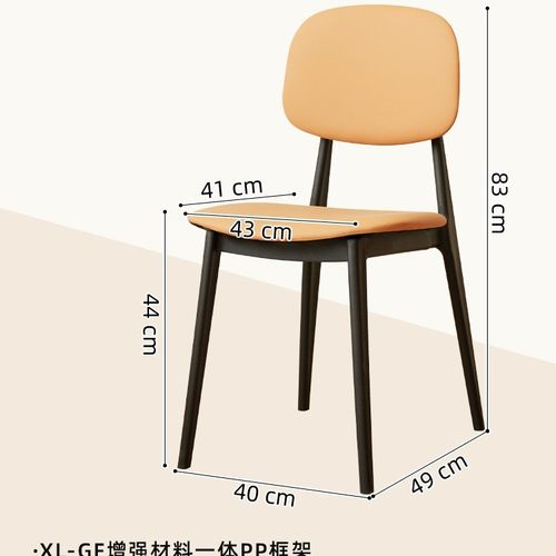 北欧塑料餐椅家用现代简约靠背椅子网红ins风书桌凳子餐厅餐桌椅