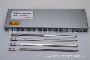 bullmer奔马5001优质自动电脑裁床裁刀223 2刀片108065