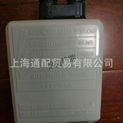 一个起订530SE利雅路燃烧器LKS210-10程控器燃烧控制器LKS210-21