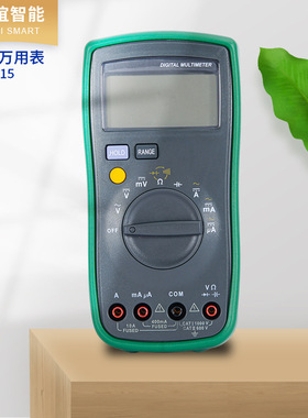 数显万用表家用电工手持式小型电流电压数字MS8215精准精准测量