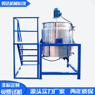 厂家供  不锈钢搅拌机  发酵转用搅拌机  液体搅拌机当天发货