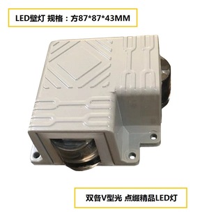 户外壁灯工厂防水ED窗台灯楼体亮化壁灯V型光点光源