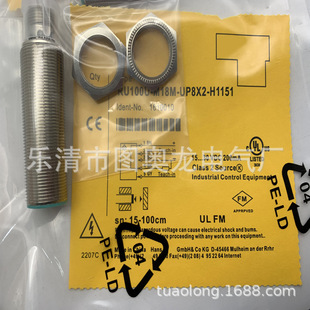 UP8X2 M18M H1151感应开关质保一年 全新现货RU100U M18