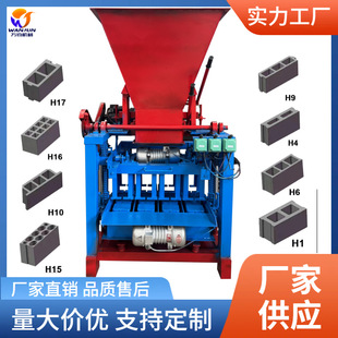 万钧供应半自动多功能水泥制砖机简易型混凝土免烧砌块可加生产线