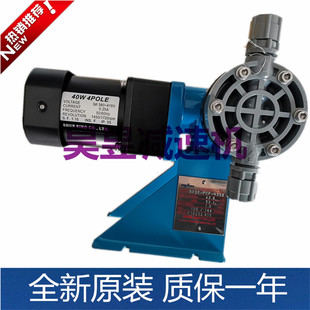 NIKKISO日机装BX30-PCF-H338加药计量隔膜泵SHUN EIKO电机40W 90W