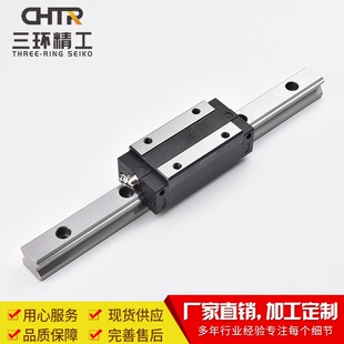 CHTR三环 TRH25BL方型高组加长滑块