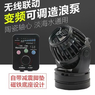 捷宝Jebao造浪泵SW-2 RW4 OW-15 SOW-20水循环冲浪泵造流泵
