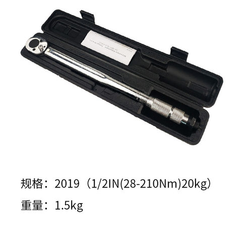扭矩扳手多功能用途扭力扳手1/2 3/8 1/4 TORQUE WRENCH厂家直销