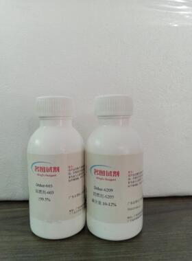 6-肼基烟酸 133081-24-0 纯度97% 5g 25g高纯度