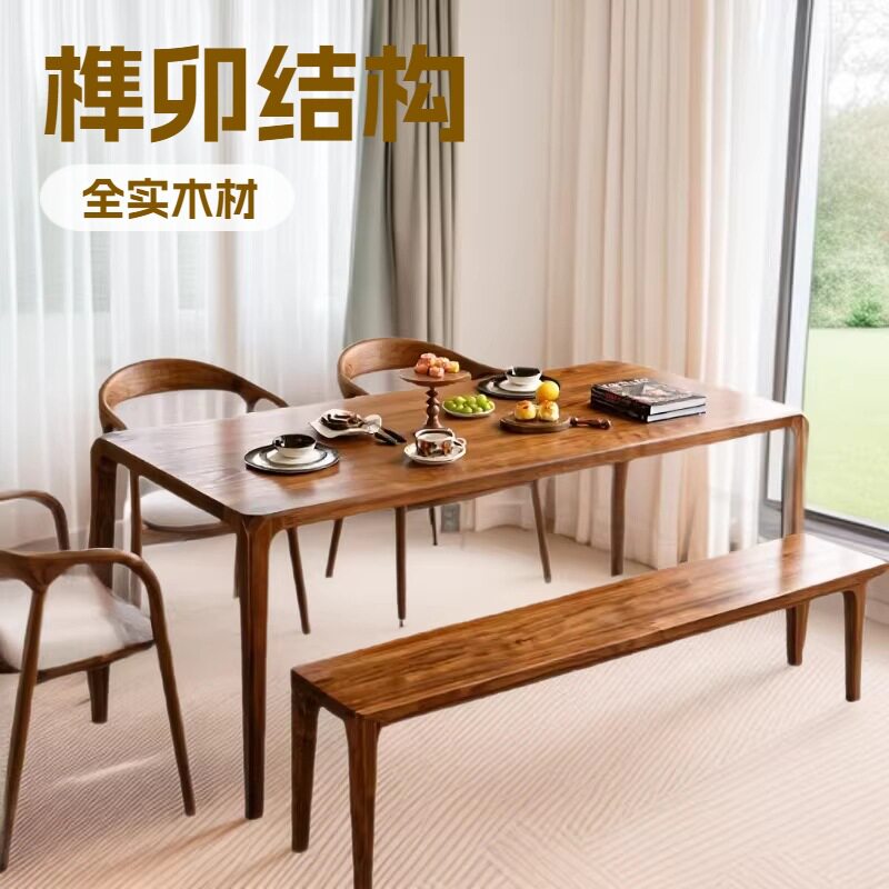 北欧现代黑胡桃木餐桌全实木长方形餐桌榫卯桌子日式原木书桌茶桌