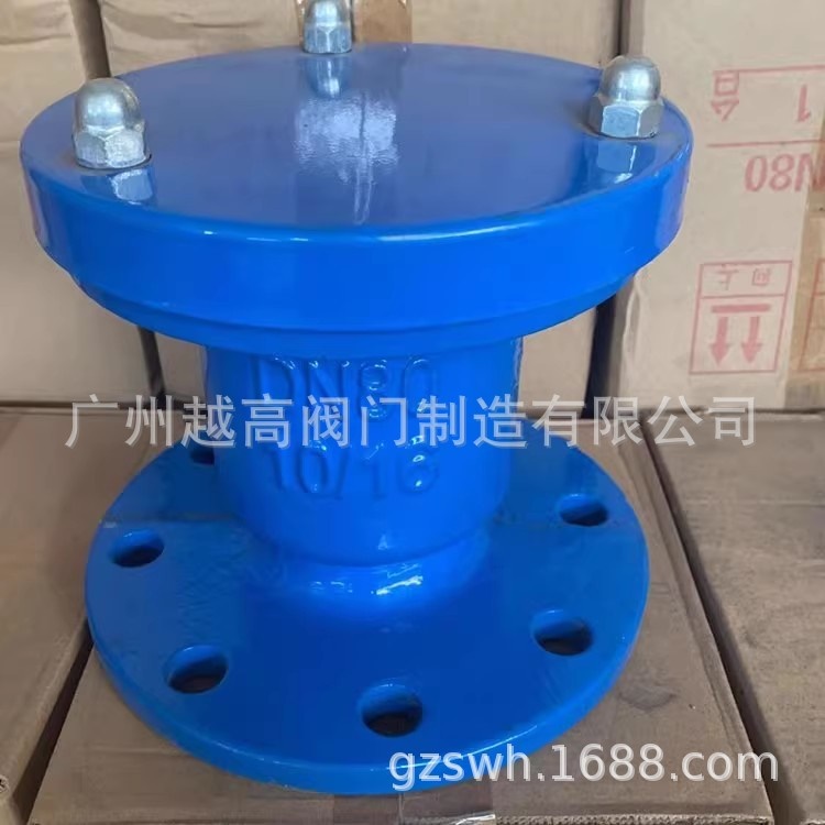 天津塘沽利盾塘力特阀门自动排气阀P41X法兰排气阀 快速排气阀