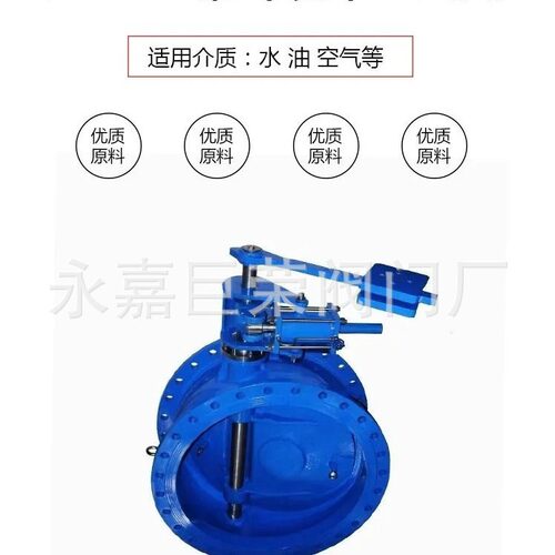 蝶式缓冲止回阀HH47X-16C-DN800铸钢法兰逆止阀水利控制阀