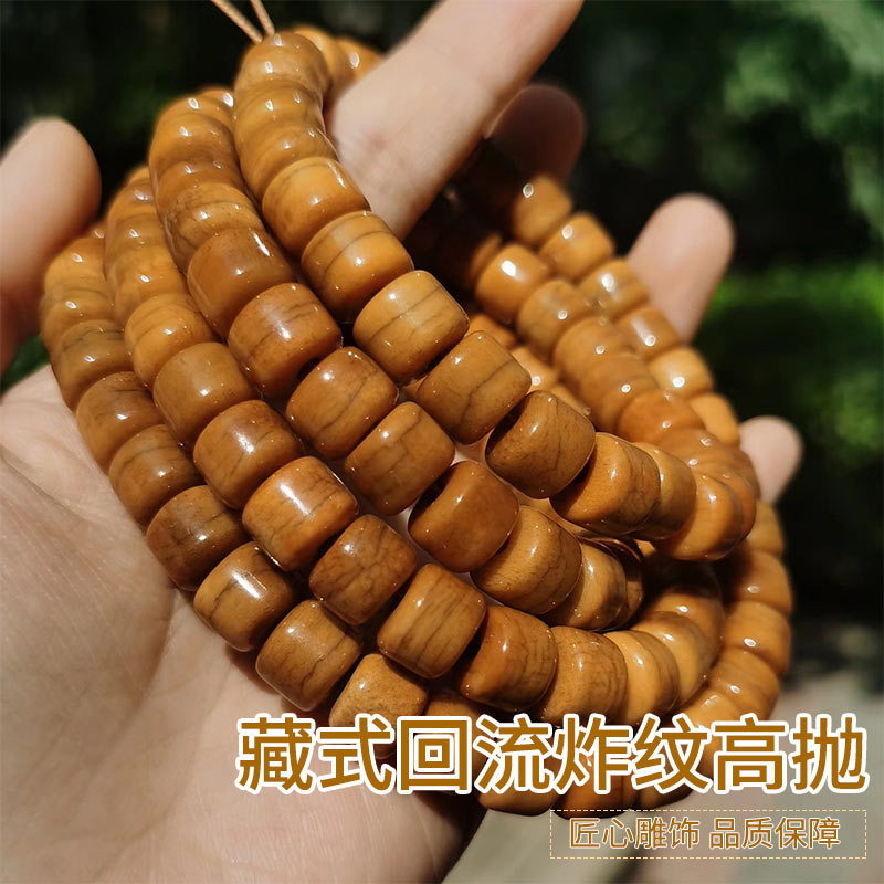 牛骨回流藏式炸纹虎皮纹108实心藏民老货脖挂桶珠藏式回流串