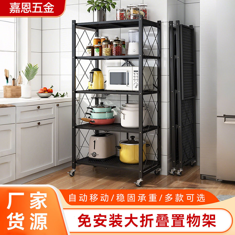 免安装大折叠置物架落地式多层厨房烤箱锅架微波炉储物架省空间