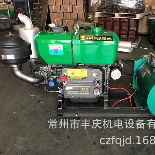 常金冠系列发电机组 C JG280E-STC-20KW 多缸机发电机组