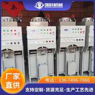 气吹式阀口袋干粉砂浆计量灌装机 抹灰石膏砂浆灌装机