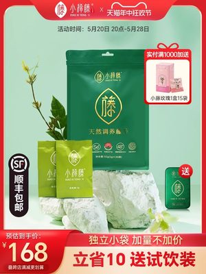 小稀藤高端调养茶恩施来凤藤茶旗舰店野特生级芽尖龙须莓霉茶硒滕