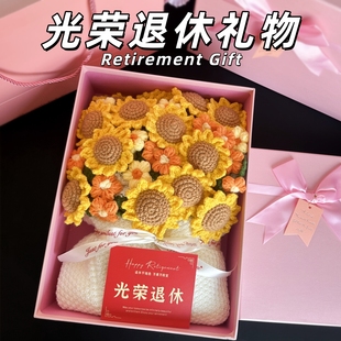 光荣退休礼物女士送同事老师实用38三八妇女节高级感向日葵花束毯