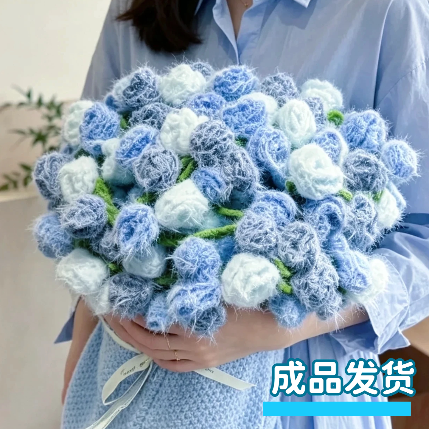 小众的蓝色玫瑰花！成品发货
