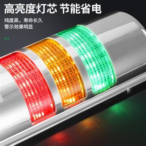 警示灯报警灯高亮SV-V9P壁挂式LED旋转式三色声光信号灯24V220V