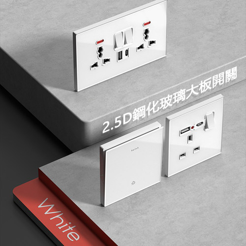 埃浮森港版英式英标13A带USB插座