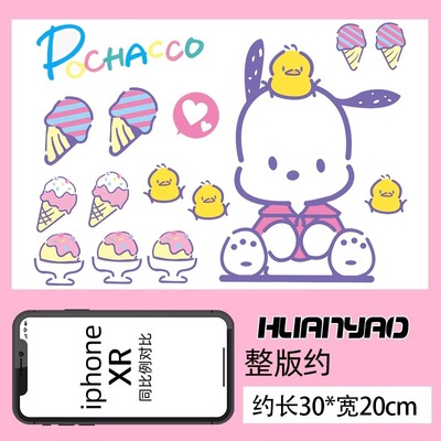 电动车装饰小配件九号q90/q80c/q30c贴纸电瓶车改装帕恰狗小图案