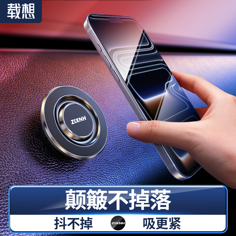 【2025新款】magsafe磁吸支架