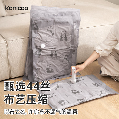 加厚真空压缩袋衣服被子不漏气