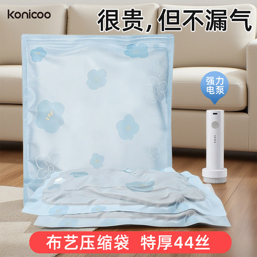 【出口日本】牛津布艺特厚压缩袋