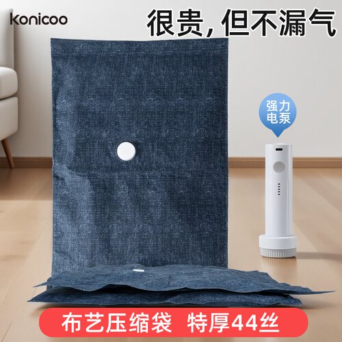 加厚真空压缩袋衣服被子不漏气