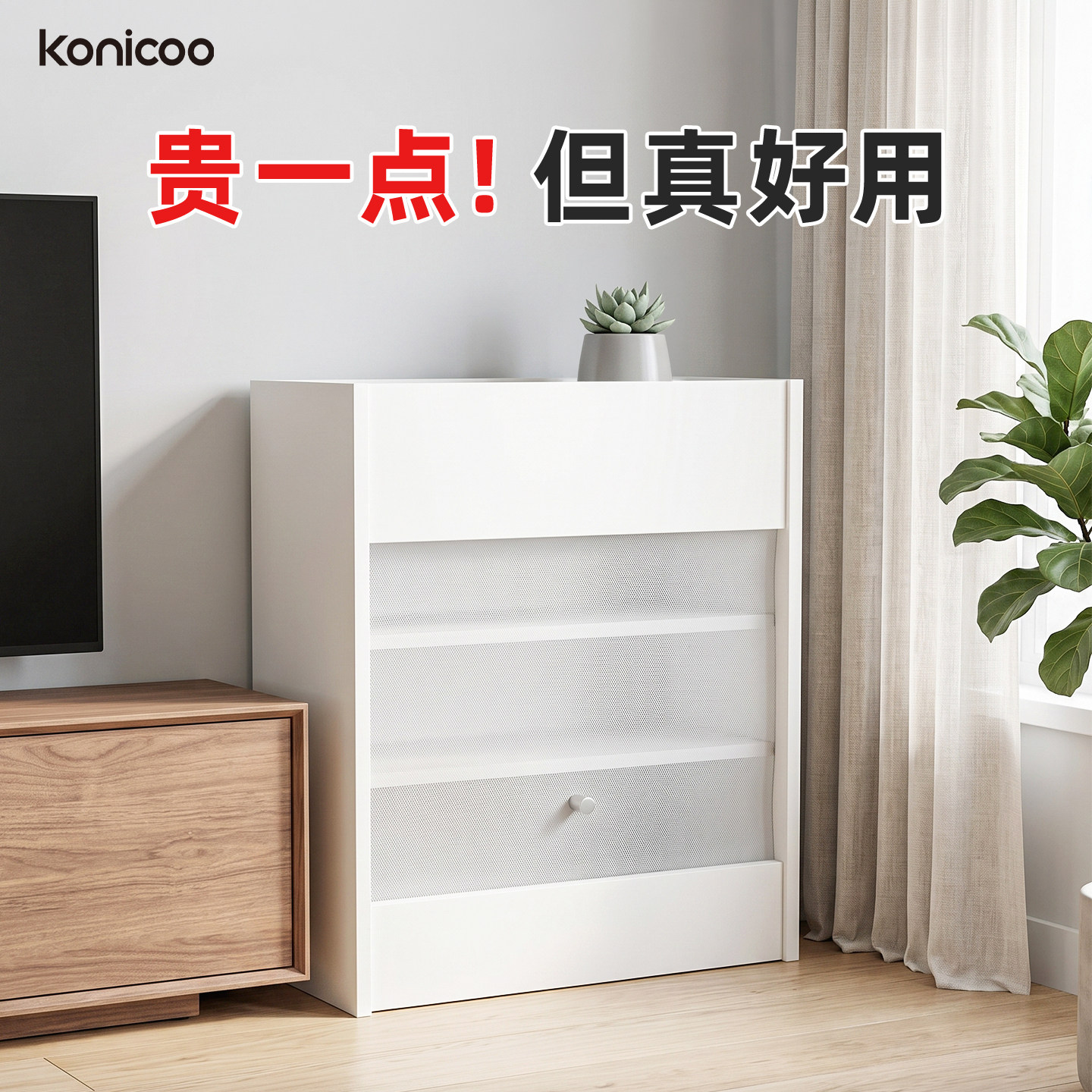 路由器电视机顶盒隐藏收纳置物架