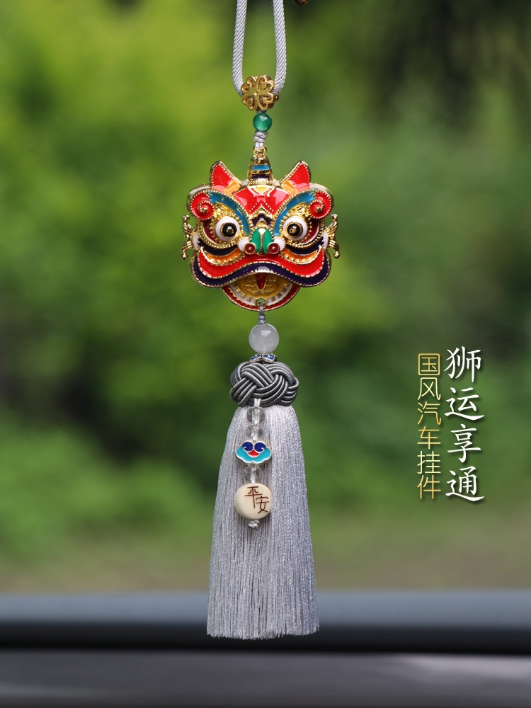 醒狮汽车挂件车内吊饰平安手工黄铜珐琅彩后视镜车载吊坠创意男女