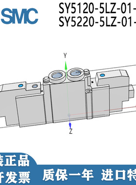 SMC电磁阀SY5120/5220/5320/5420/5520-5LZ/LZD/LZE/LD-01-F2-X20