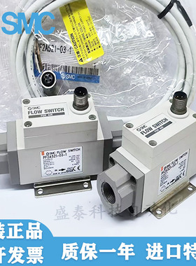 SMC气体流量计开关PF2A511/PF2A521/550/551/510-01/02/03/04-1/2