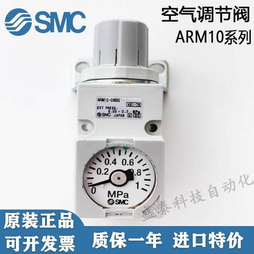 SMC全新原装现货包邮现货