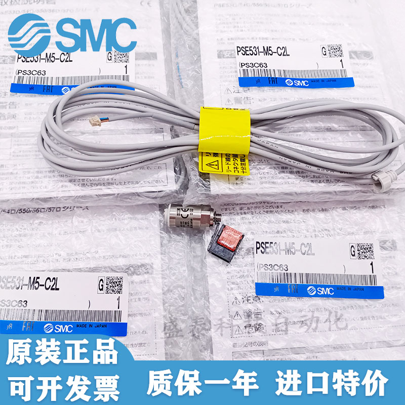 SMC真空压力传感器全新原装