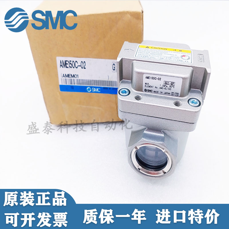 SMC超微油雾分离器AME150C