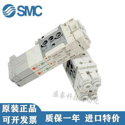 SMC电磁阀SZ3160/3260/3360 K-5LOZ/5NLOZ/MOZ/MZ-C4/C6-Q SZ3A60