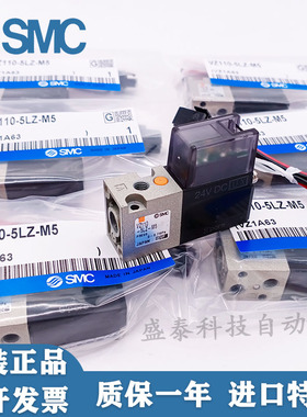 SMC电磁阀VZ110-5LZ-M5 VZ1120-5MZ-5G-5MOZ-M5-Q VZ120-5LZ-M5-F